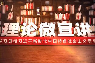 姚明将继续担任亚预赛第一窗口期比赛的领队 带队出征西安和日本